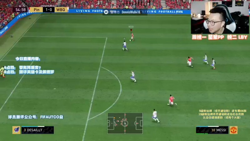 【2021-10-06 22点场】COCO花式FIFA：FIFA22 零氪升级+英雄卡佩德罗测评
