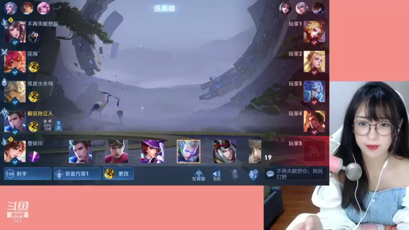 【2021-10-07 15点场】解说孙立人：祝十一假期快乐