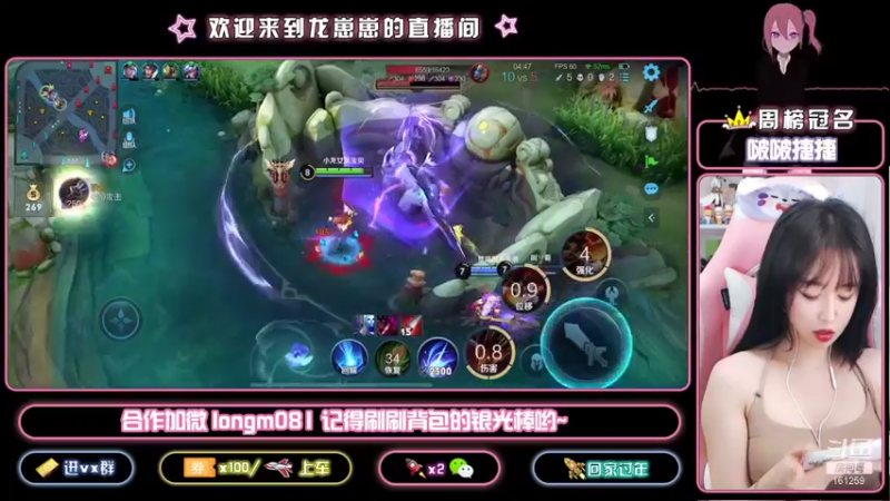 【2021-10-07 18点场】小龙女OuO：巅峰千强国服奕星 全能女野王 ~