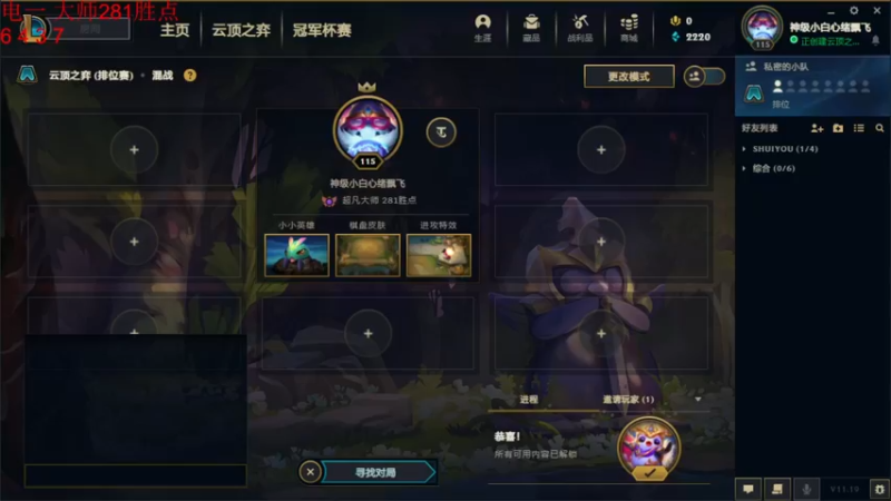 【2021-10-06 20点场】云玩家心绪：继续冲500点~！