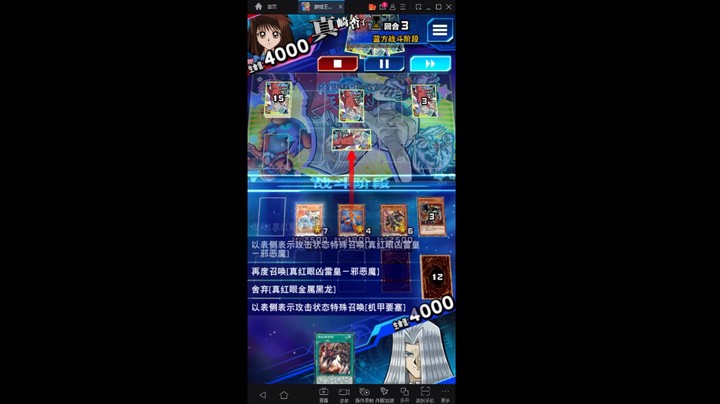 游戏王国服：标准压制