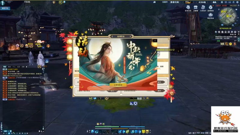 【2021-09-30 10点场】燕徊硯：终局之战，第四天