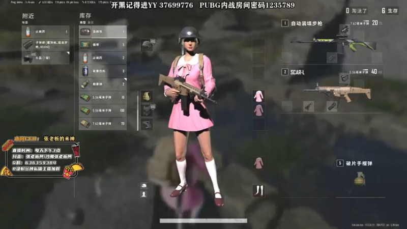 【2021-10-04 22点场】张逗逗就是张老板阿：张老板阿：来PUBG水友内战！
