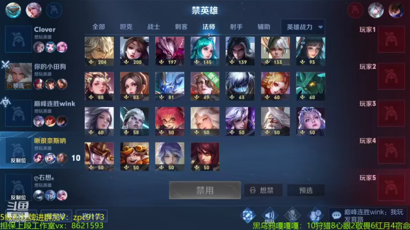 【2021-10-07 00点场】青鸾少年云天河：巅峰第三，版本之子芈月～