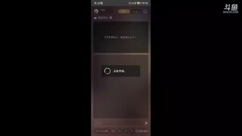 【2021-10-03 07点场】丷夜神：夜老师的游戏课堂