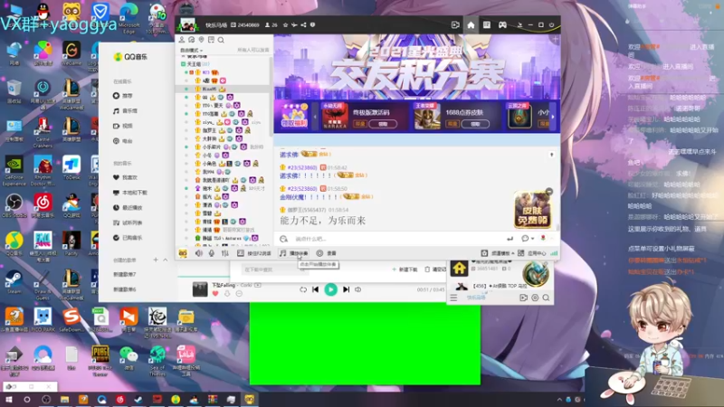 【2021-10-07 01点场】摇摇摇摇光：南阳第一迦南~！