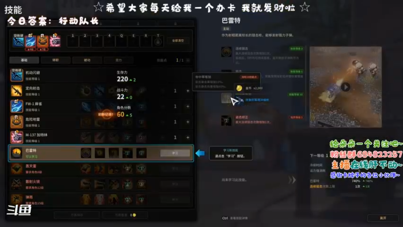 【2021-10-06 10点场】那个朵朵丶：朵阿姨在线唠唠嗑~