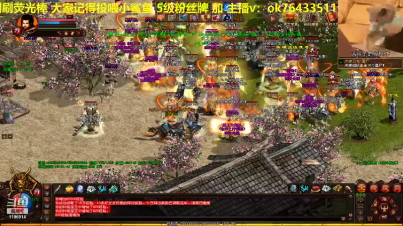 【2021-10-06 19点场】传奇世界啊帥：牛气冲天 最激情