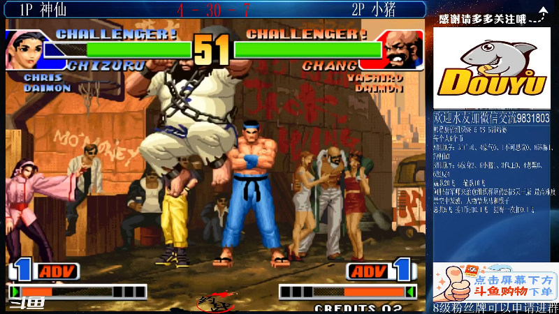 【格斗游戏】武汉程龙的精彩时刻 20211007 00点场