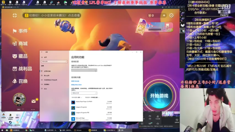 【2021-10-07 00点场】Akl托尼老师：世界顶尖阿卡丽：细节教学！12点播德莱文