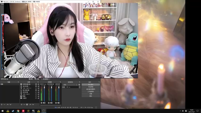 【2021-10-07 18点场】叶知秋Vanessa：叶知秋：嘿嘿嘿嘿嘿