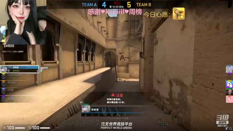 直播剪辑cs (223)