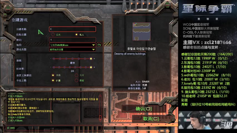 【2021-10-07 18点场】Svs_fengzi：Svs_fengzi的直播间