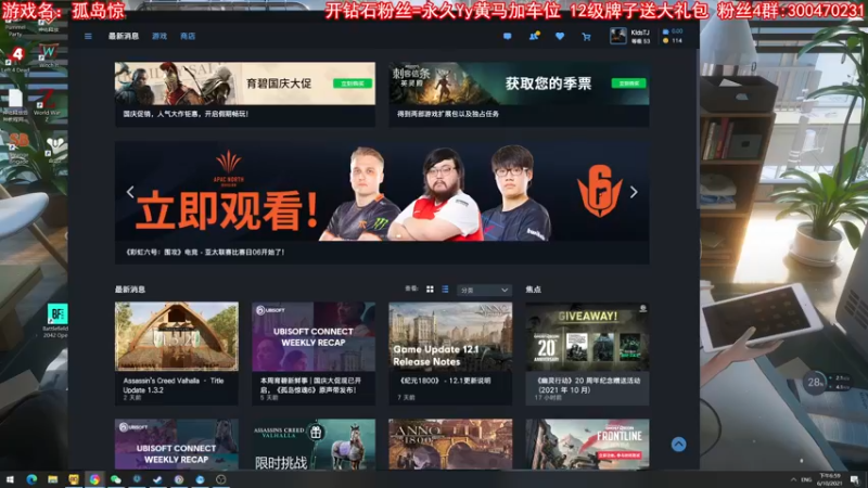 【2021-10-06 18点场】主播猪大：【猪大】孤岛惊魂6首发，在线直播。