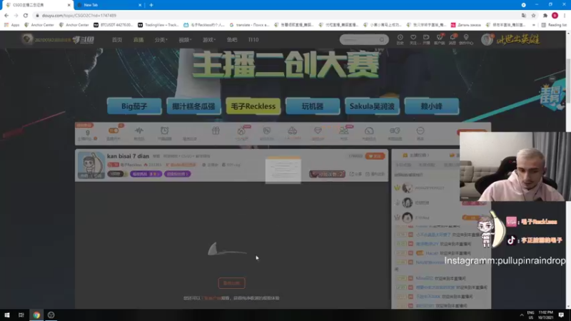 【2021-10-07 23点场】毛子Reckless：kan bisai 7 dian