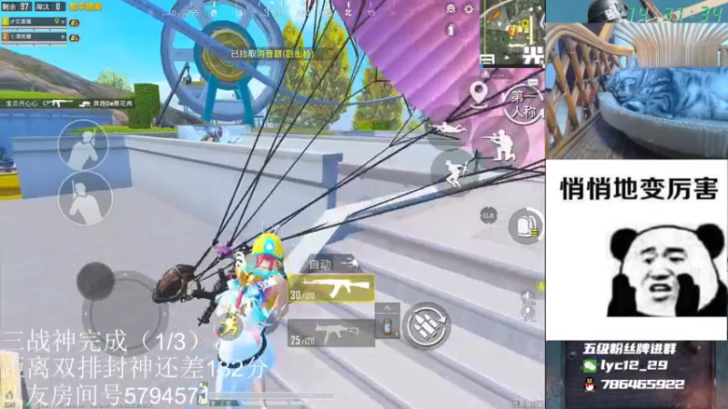 【2021-10-06 14点场】艺帝帝：双排战神最后冲刺