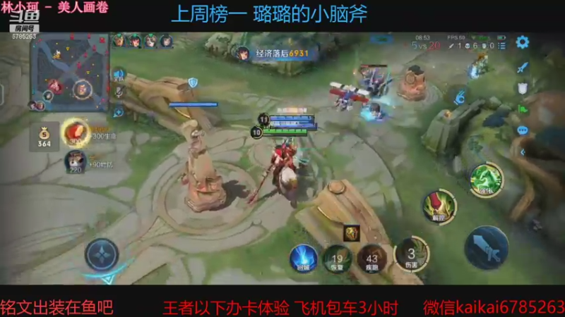 【2021-10-07 13点场】美丽开：教学-带粉 大魔王赵云樱