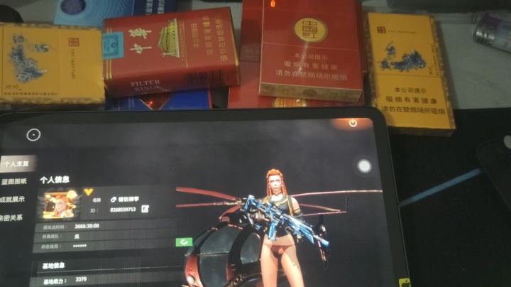 战斗
