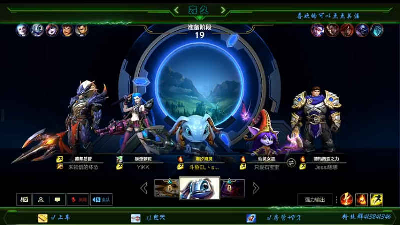 【2021-10-06 20点场】s森久：微信区已王者 冲Q区王者