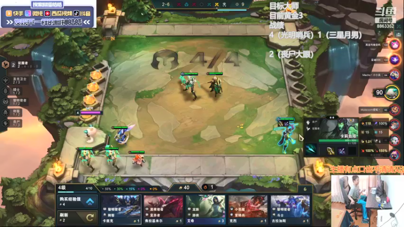 【2021-10-04 16点场】脚神皓皓：换个区从0上分