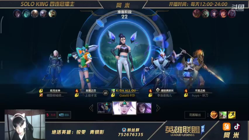 【2021-10-07 19点场】网友阿米：第一瑞文！排位前十 修炼修炼