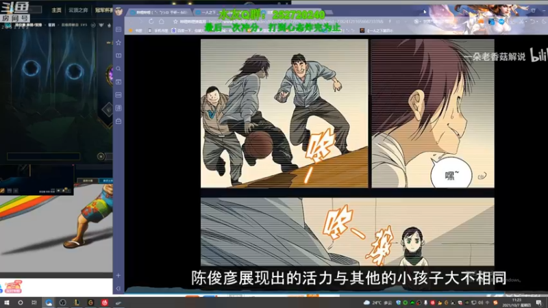 【2021-10-07 11点场】刀疤城丶你41朵小菊花：峡谷之巅丶赵信丶单排丶上王者
