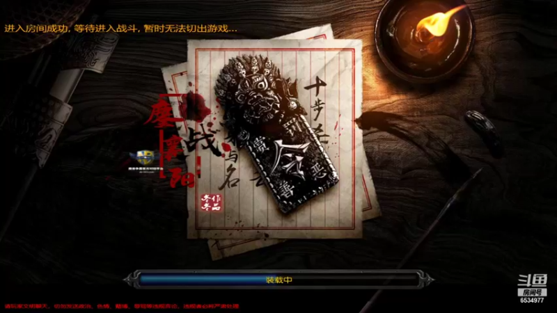 【2021-10-06 21点场】脸黑能不能玩游戏：必出天下无敌的直播间