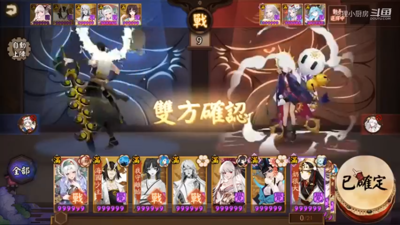 准时上线，黄金周快结束了 我(10600)【阴阳师】每个星期固定时间_求虐时间