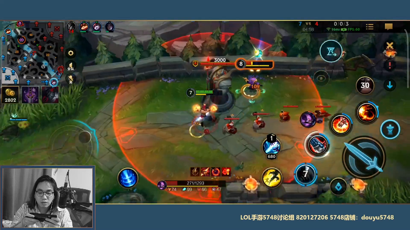 【LOL手游】主任5748的精彩时刻 20211007 00点场