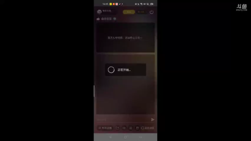 【2021-10-06 16点场】萌新的海战传奇：萌新海战的直播间