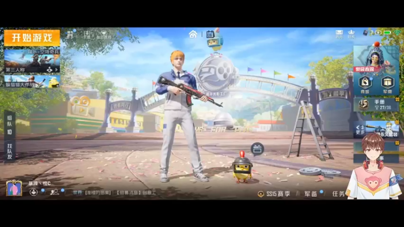 Pubg首播 练习走路 游戏社
