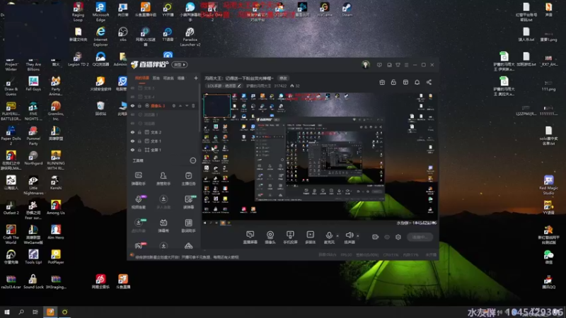 【2021-10-06 17点场】驴酱的冯雨大王：冯雨大王：记得送一下粉丝荧光棒喔~