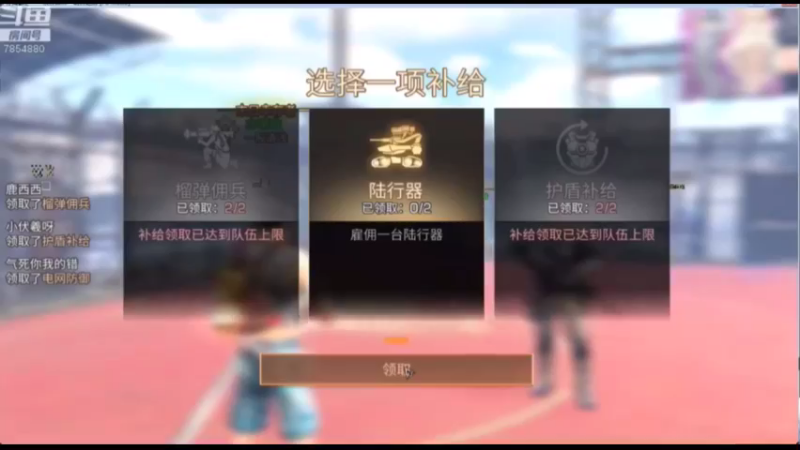 瞬间心态不好了