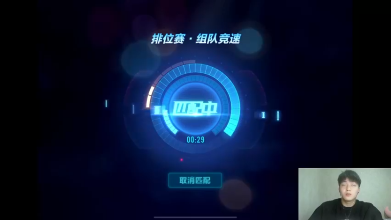 【2021-10-07 20点场】无敌帆丶：刷刷新地图