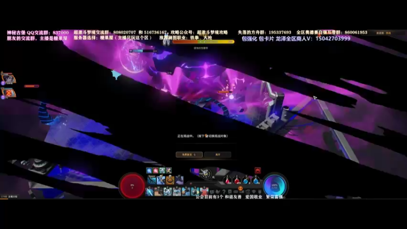 【2021-10-05 16点场】主播20投：【超激斗梦境】糖果屋！许愿掉金装