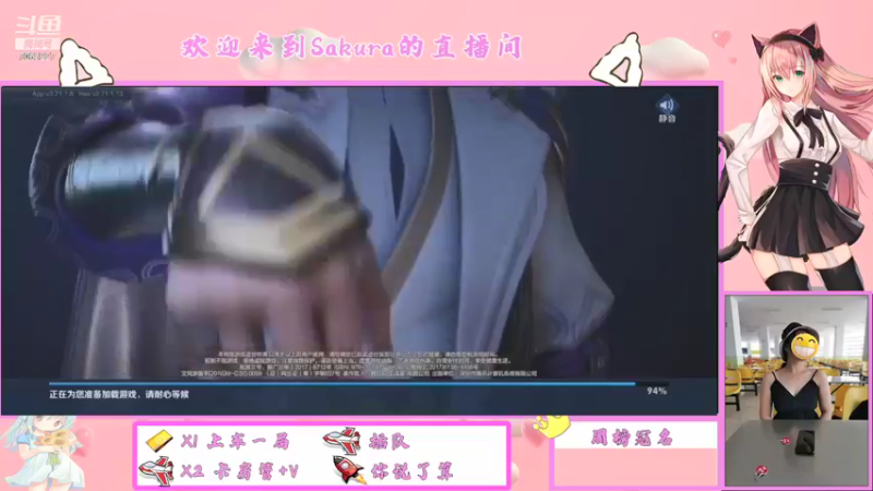 【2021-10-07 10点场】Sakura小姐2：第一天玩王者