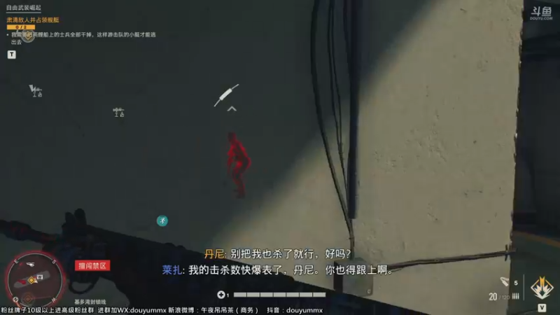 【2021-10-07 14点场】午夜抹抹茶：【纯粹】孤岛惊魂6体验一下