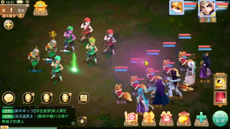 【2021-10-07 16点场】红牛VB：【红牛】逆天改命,牛转乾坤,必胜局！