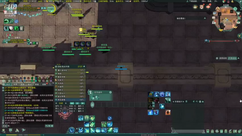 【2021-10-06 21点场】君且莫惜：体服莫药娱乐