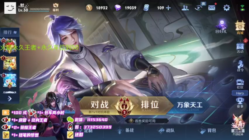 【2021-10-07 17点场】HK提笔：国服司马懿在线杀戮