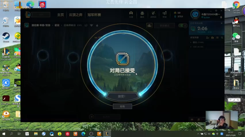 【2021-10-04 17点场】侠侠一：薇古丝加阿克尚走起