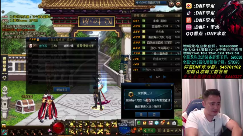 【2021-10-07 18点场】李永：我来装高手了