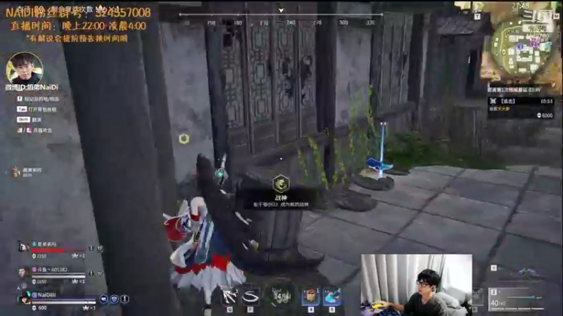 【解说奶弟 永劫无间】2021-10-07 02:35:27-2021-10-07 02:50:28