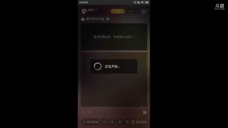 【2021-10-07 06点场】瑾萱吖丫：豪杰成长计划火爆来袭