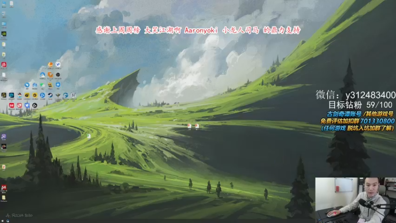 【2021-10-06 16点场】老杨怪：明天，jio蛇村！冲！