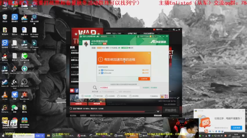 【2021-10-06 19点场】正版人头大哥：国庆期间不定期播，大家国庆快乐！！！