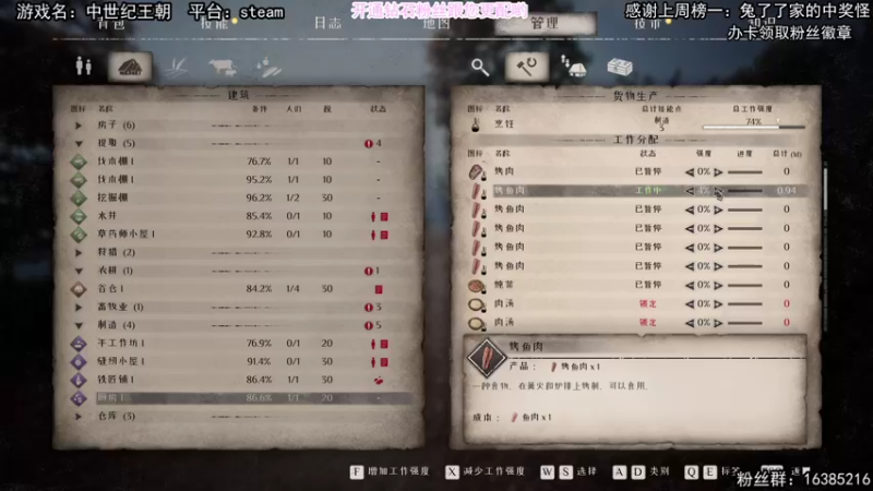 【2021-10-03 21点场】兔了了丶：【兔了了】：我在中世纪当地主