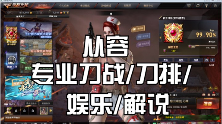 玩个娱乐局要这样子连踢我么？？