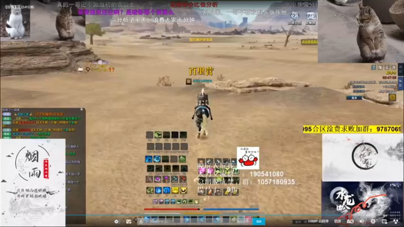 【2021-10-05 12点场】燕徊硯：【黄金三倍】终局之战，第九天