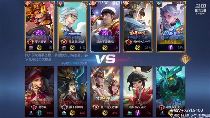 【2021-10-07 14点场】皇玺丶Fly高一刀：高一刀： 今天来上分